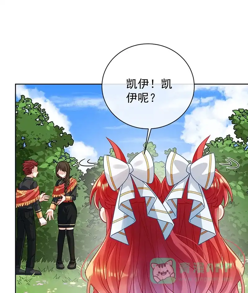 《恶役千金和魔王小姐》[第48话] 吃醋了？ 第23页