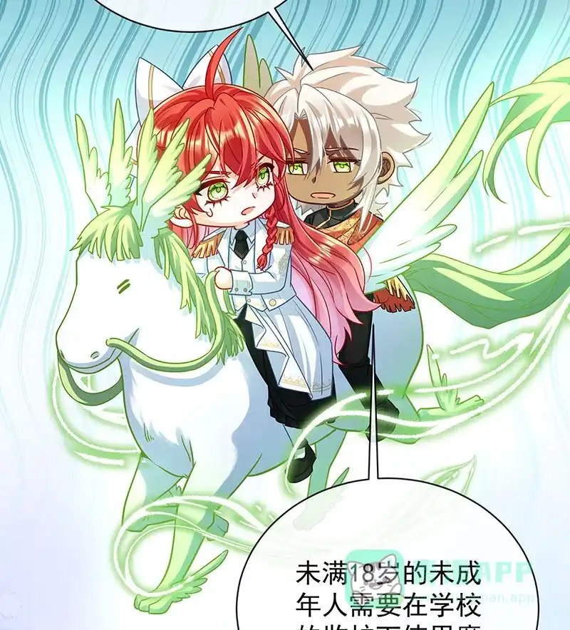《恶役千金和魔王小姐》[第48话] 吃醋了？ 第11页