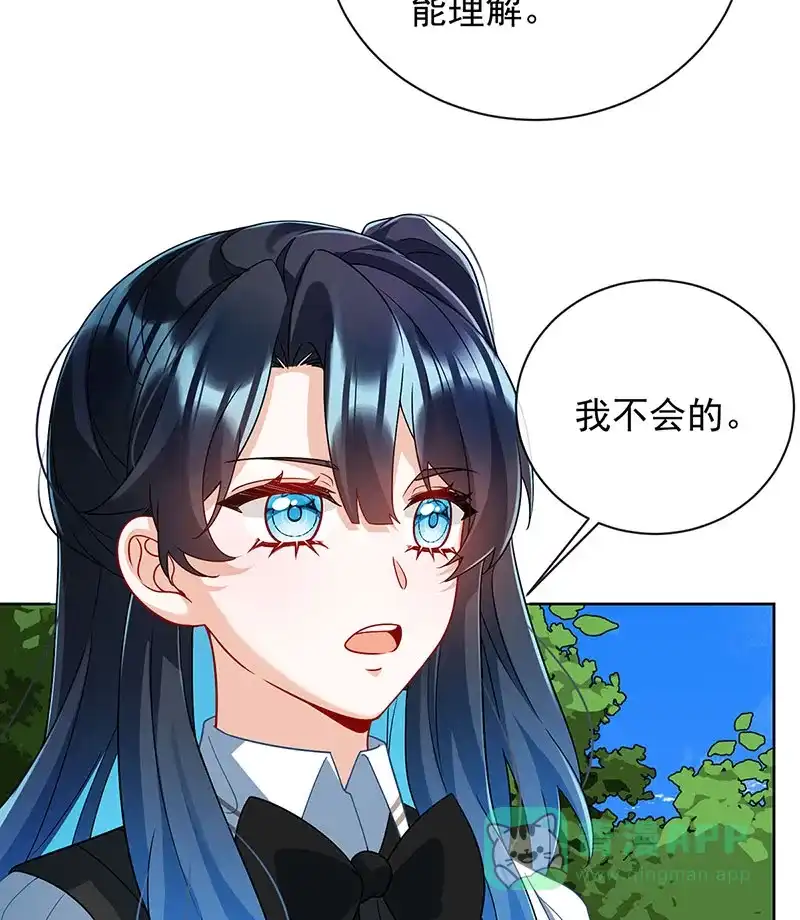 《恶役千金和魔王小姐》[第48话] 吃醋了？ 第44页