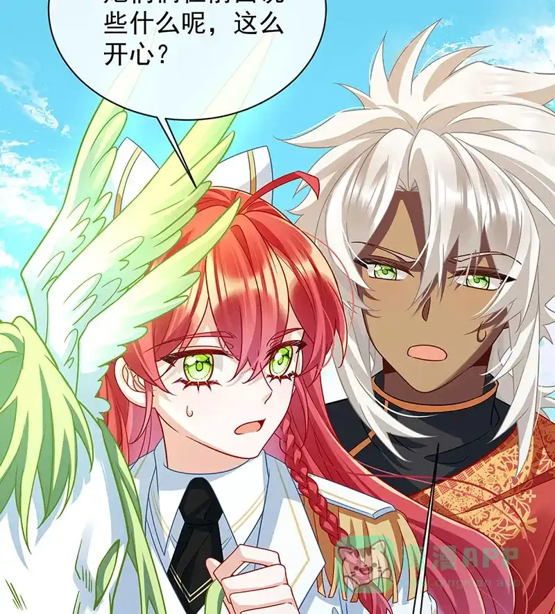 《恶役千金和魔王小姐》[第48话] 吃醋了？ 第5页