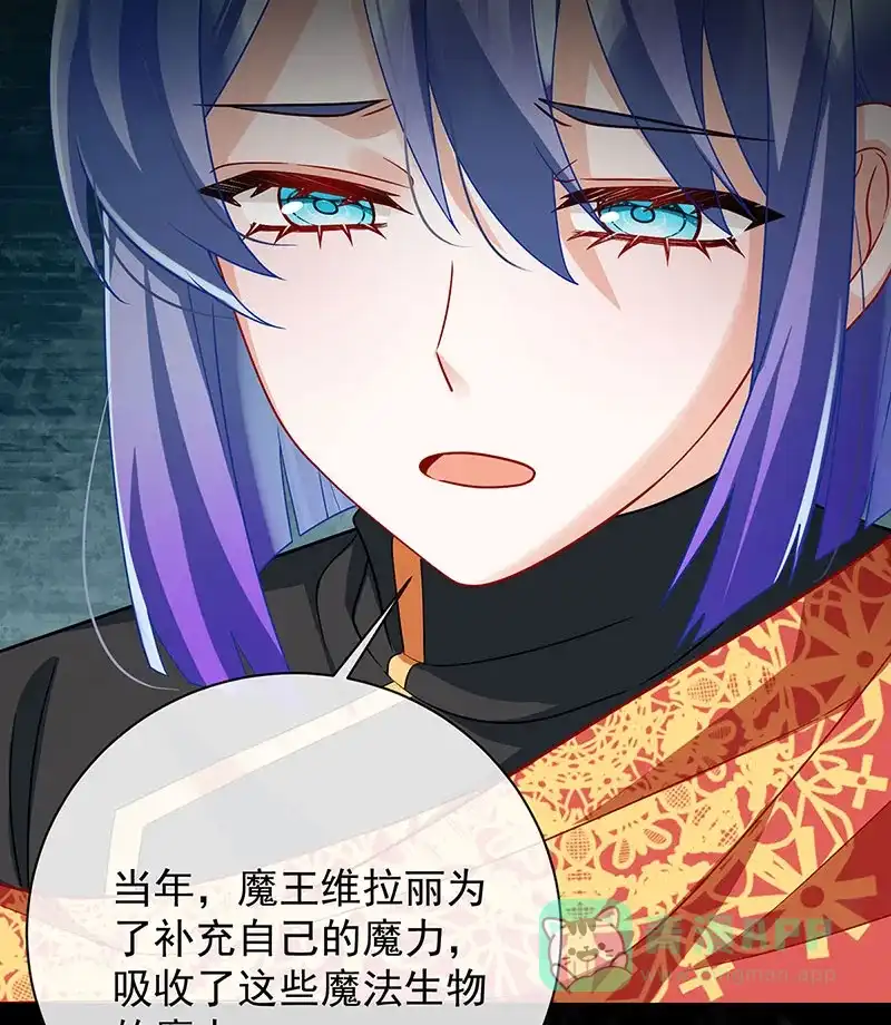 《恶役千金和魔王小姐》[第48话] 吃醋了？ 第39页
