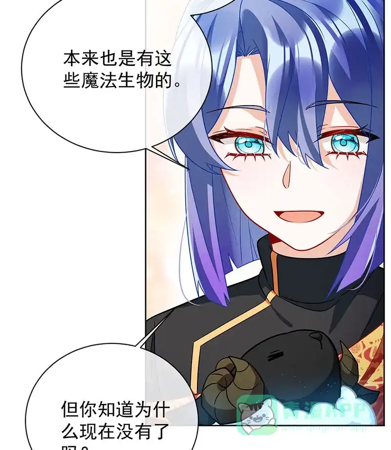 《恶役千金和魔王小姐》[第48话] 吃醋了？ 第34页