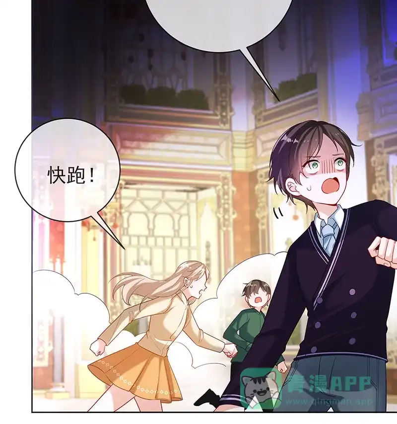 《恶役千金和魔王小姐》[第5话] 这女孩是魔王！ 第10页