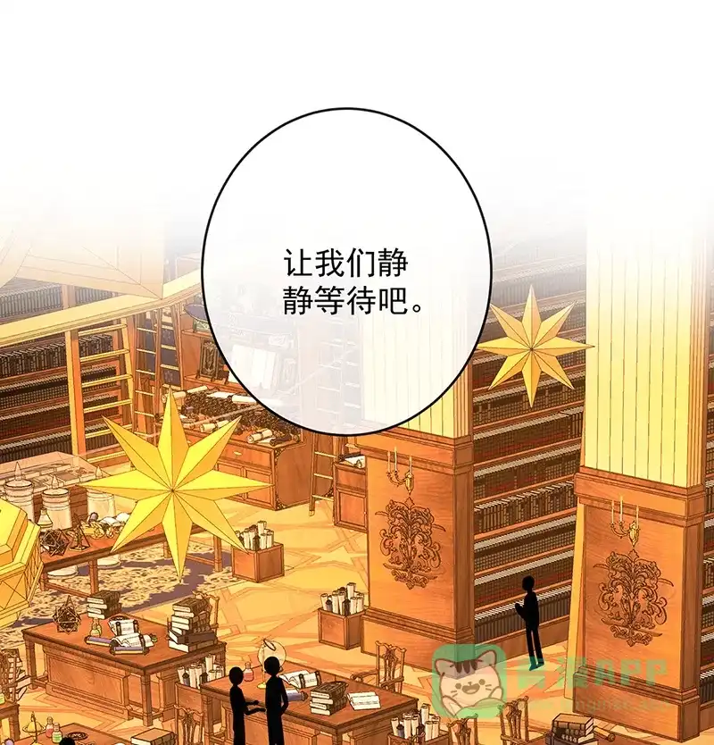 《恶役千金和魔王小姐》[第5话] 这女孩是魔王！ 第70页