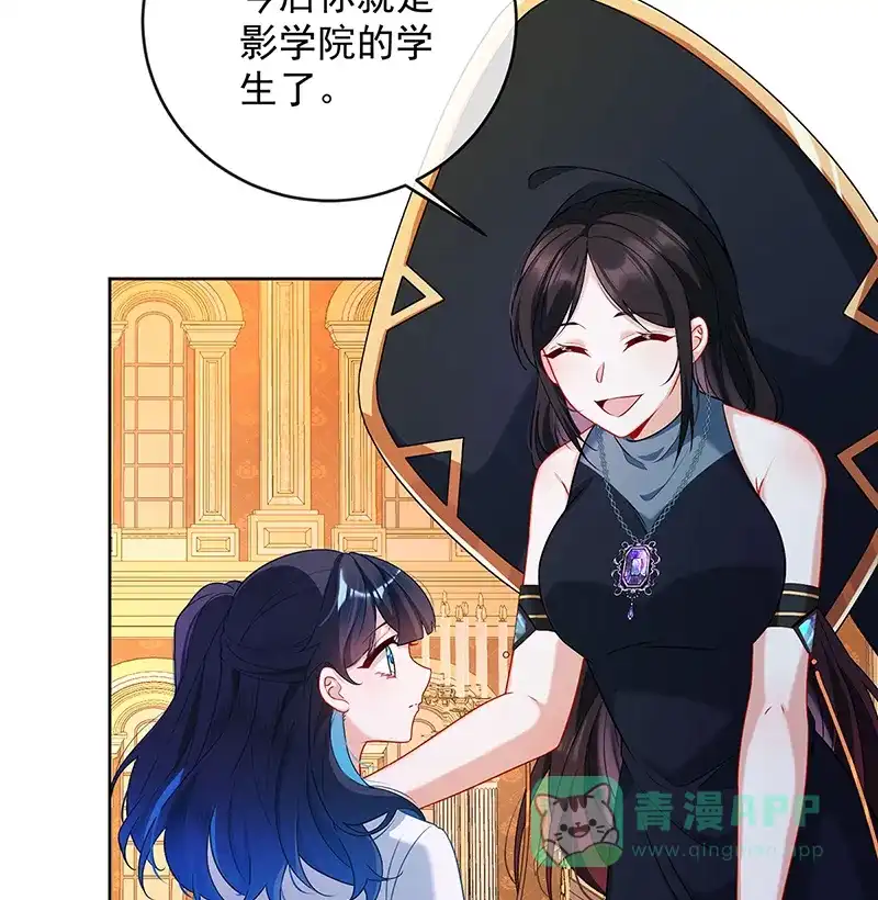 《恶役千金和魔王小姐》[第5话] 这女孩是魔王！ 第50页