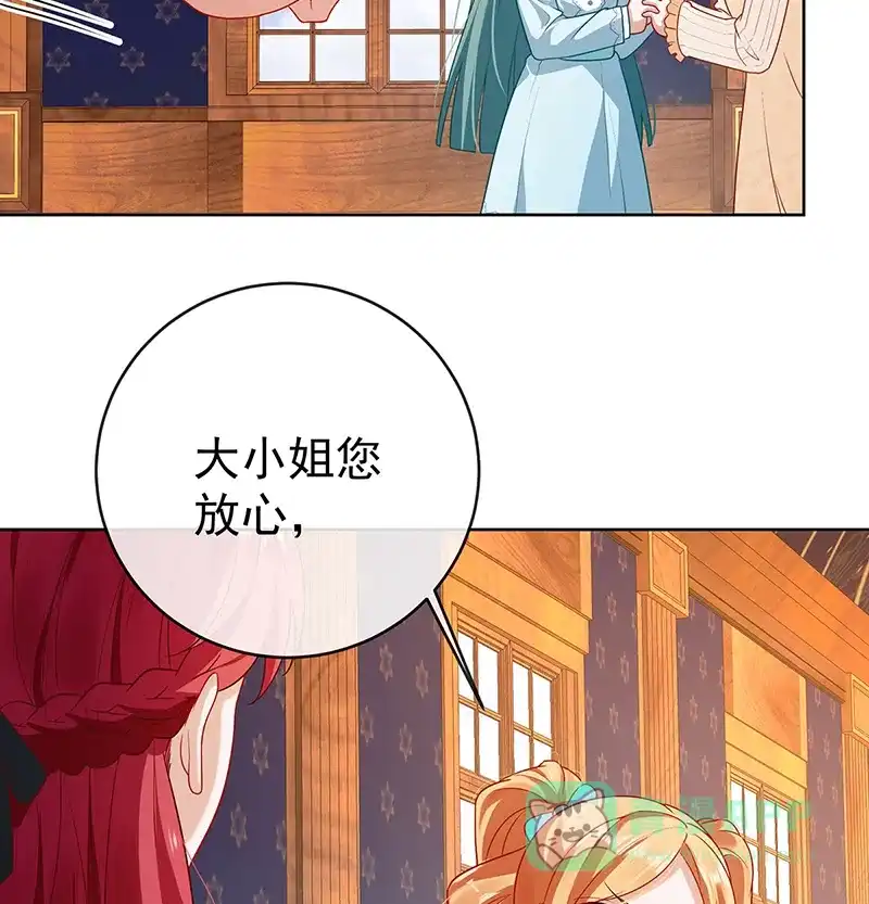 《恶役千金和魔王小姐》[第5话] 这女孩是魔王！ 第84页