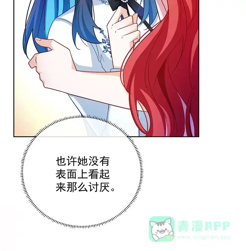 《恶役千金和魔王小姐》[第5话] 这女孩是魔王！ 第20页
