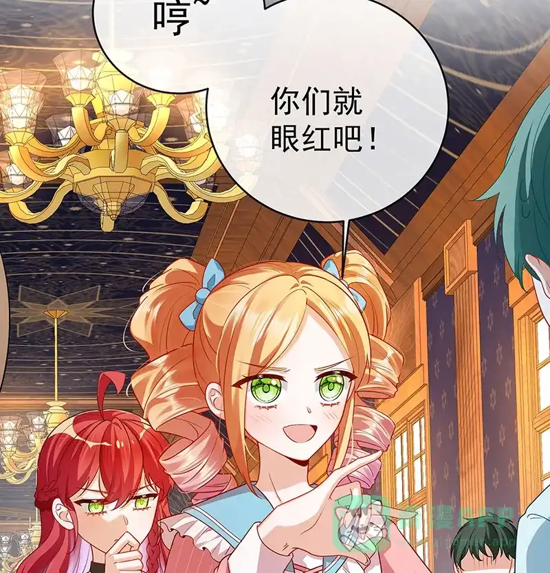 《恶役千金和魔王小姐》[第5话] 这女孩是魔王！ 第81页