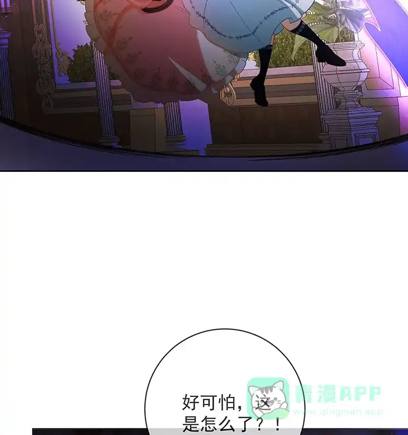 《恶役千金和魔王小姐》[第5话] 这女孩是魔王！ 第9页
