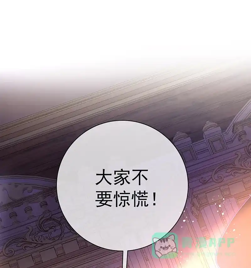 《恶役千金和魔王小姐》[第5话] 这女孩是魔王！ 第11页
