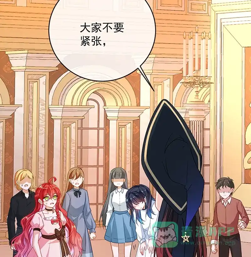 《恶役千金和魔王小姐》[第5话] 这女孩是魔王！ 第45页