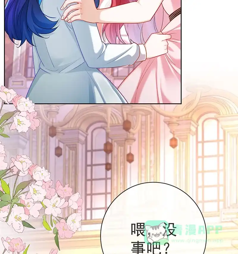 《恶役千金和魔王小姐》[第5话] 这女孩是魔王！ 第16页