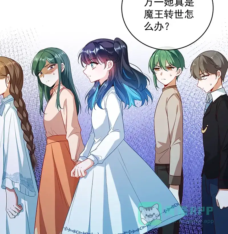 《恶役千金和魔王小姐》[第5话] 这女孩是魔王！ 第52页