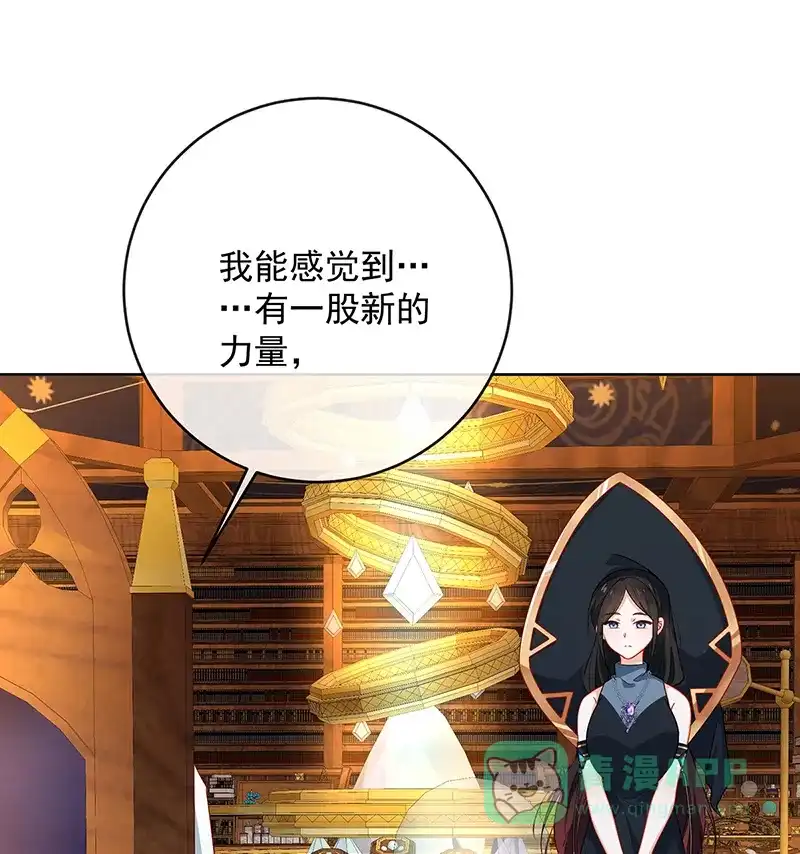 《恶役千金和魔王小姐》[第5话] 这女孩是魔王！ 第68页