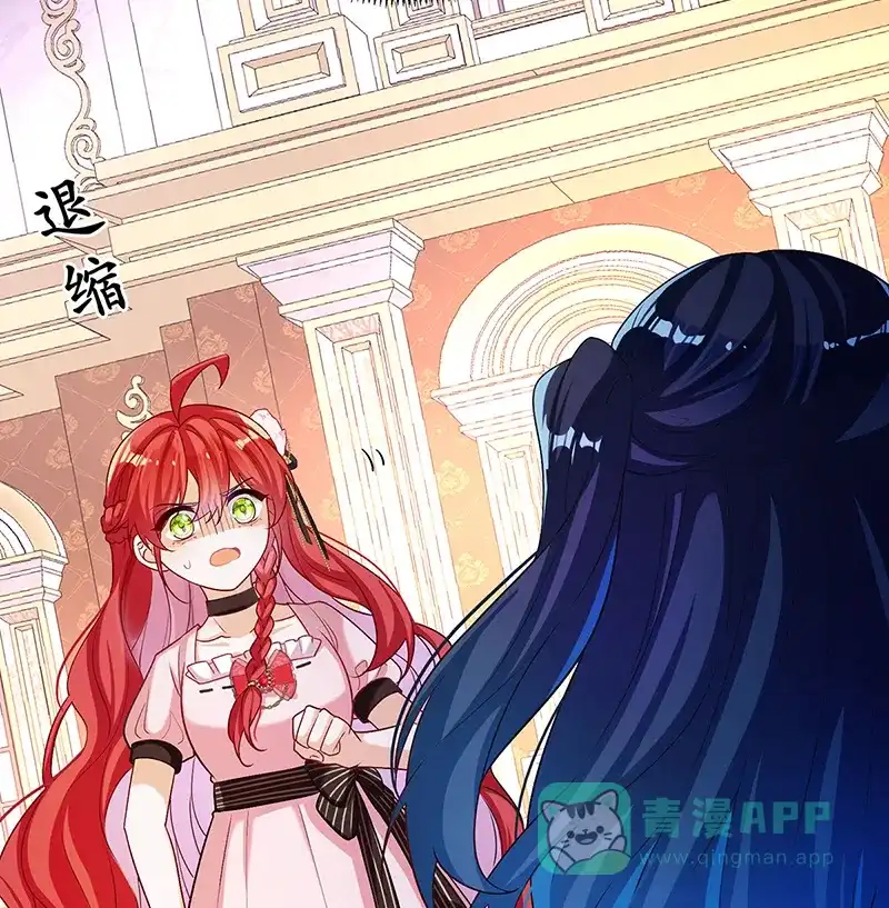 《恶役千金和魔王小姐》[第5话] 这女孩是魔王！ 第32页