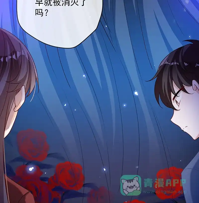 《恶役千金和魔王小姐》[第5话] 这女孩是魔王！ 第28页