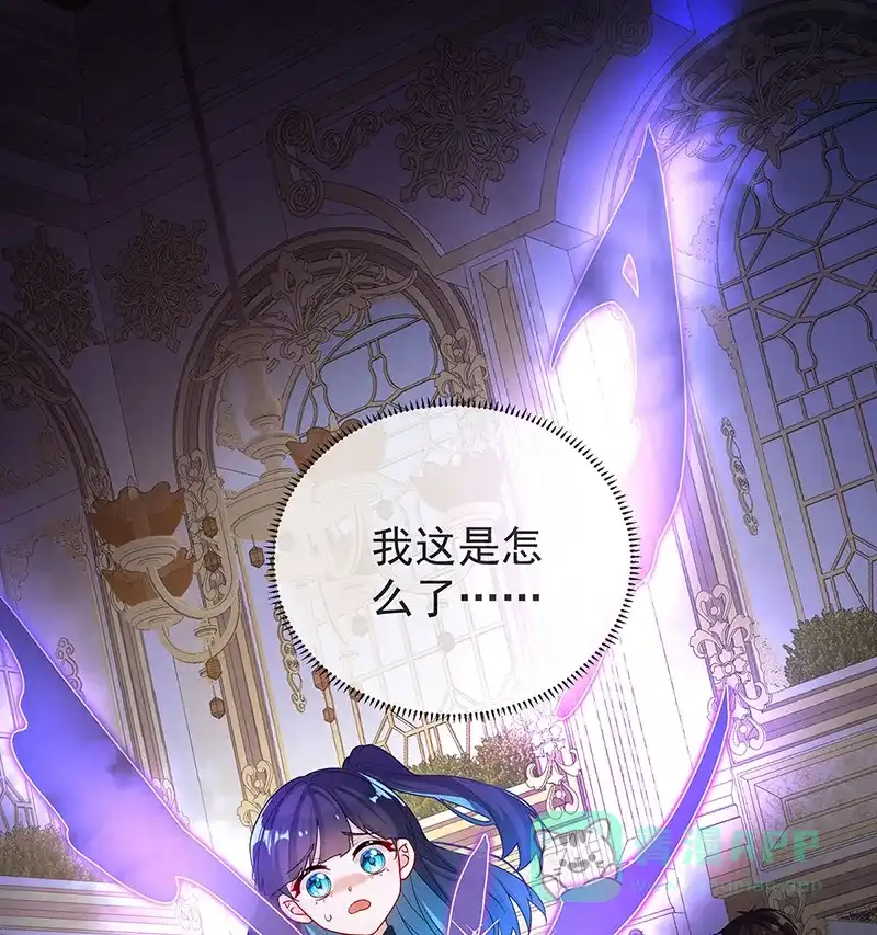 《恶役千金和魔王小姐》[第5话] 这女孩是魔王！ 第2页