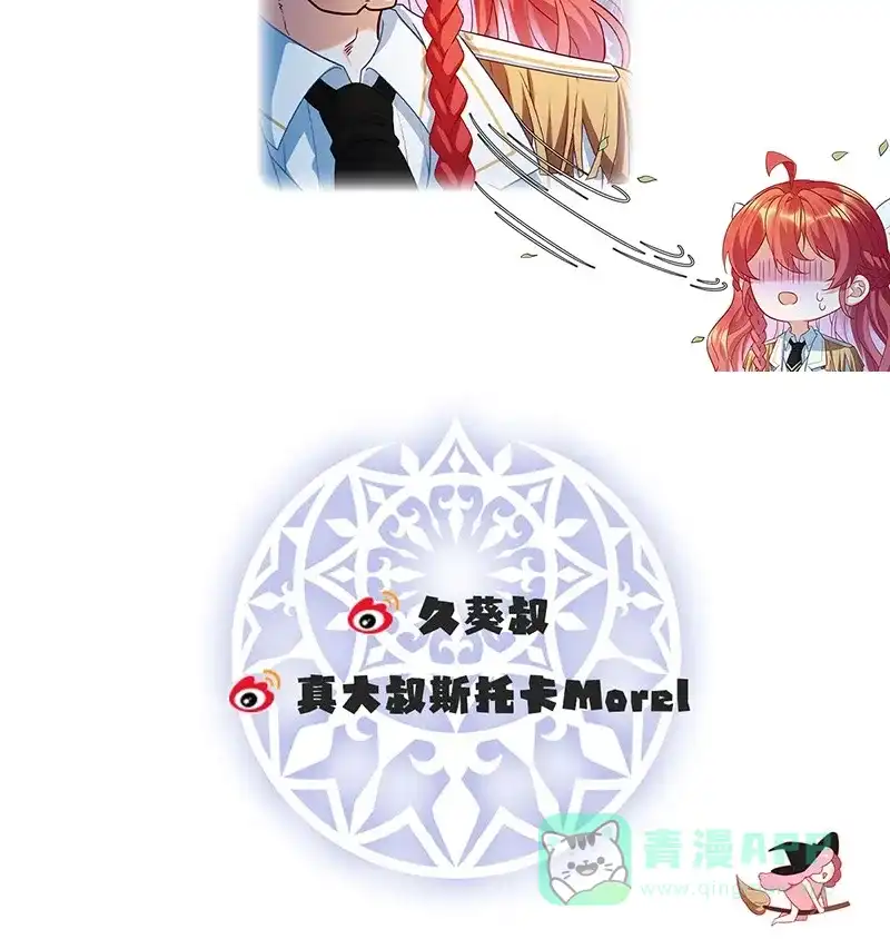 《恶役千金和魔王小姐》[第5话] 这女孩是魔王！ 第89页