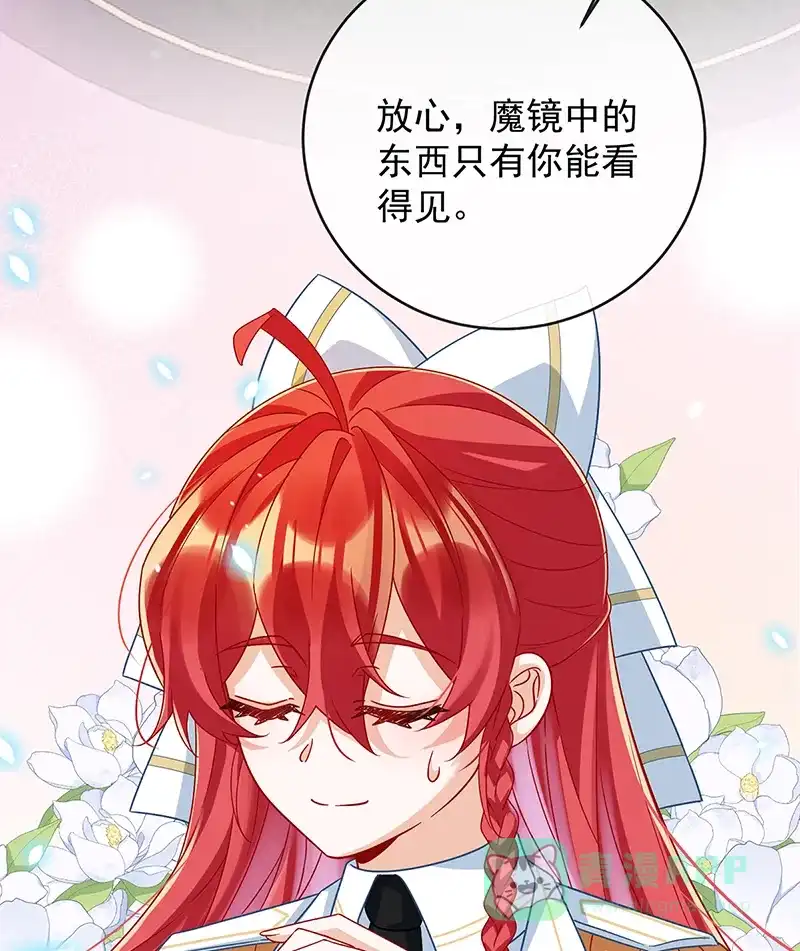 《恶役千金和魔王小姐》[第49话] 凯伊的未来，有罪! 第45页