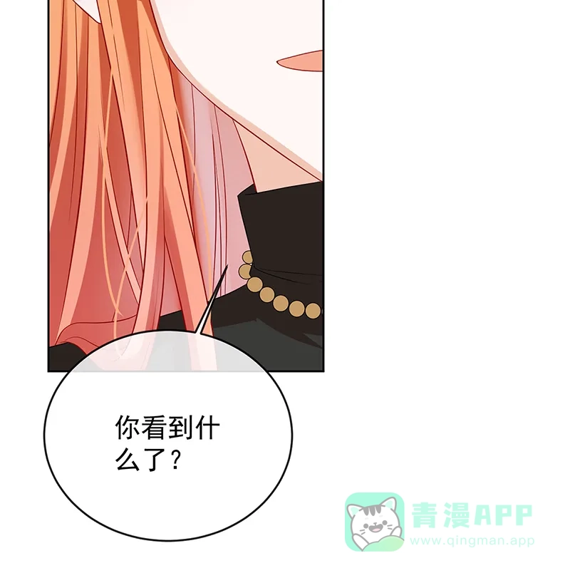 《恶役千金和魔王小姐》[第49话] 凯伊的未来，有罪! 第74页