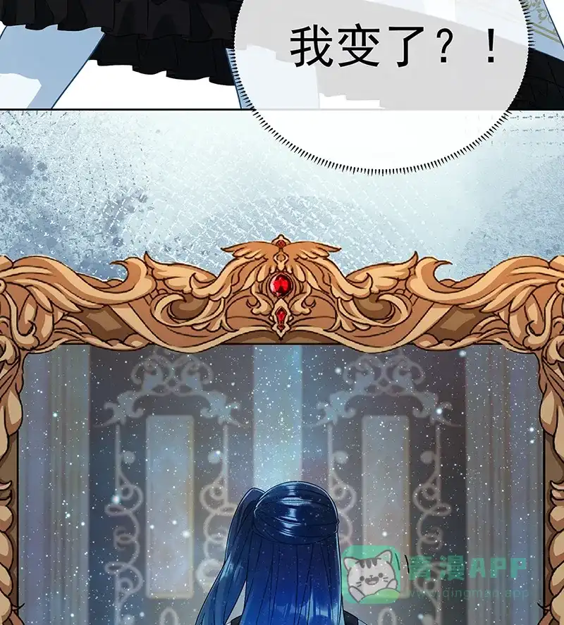 《恶役千金和魔王小姐》[第49话] 凯伊的未来，有罪! 第54页