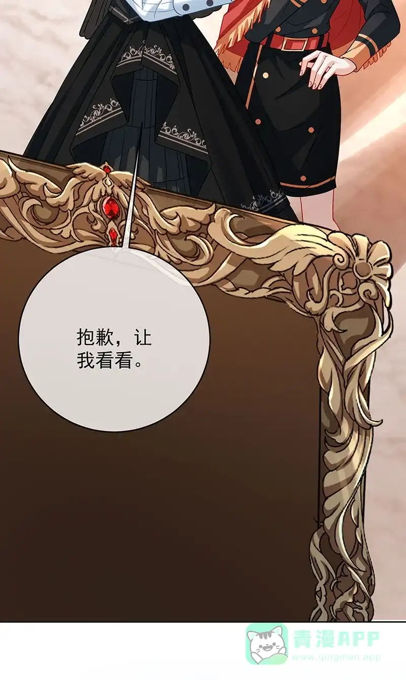 《恶役千金和魔王小姐》[第50话] 让她失去最珍贵的 第9页