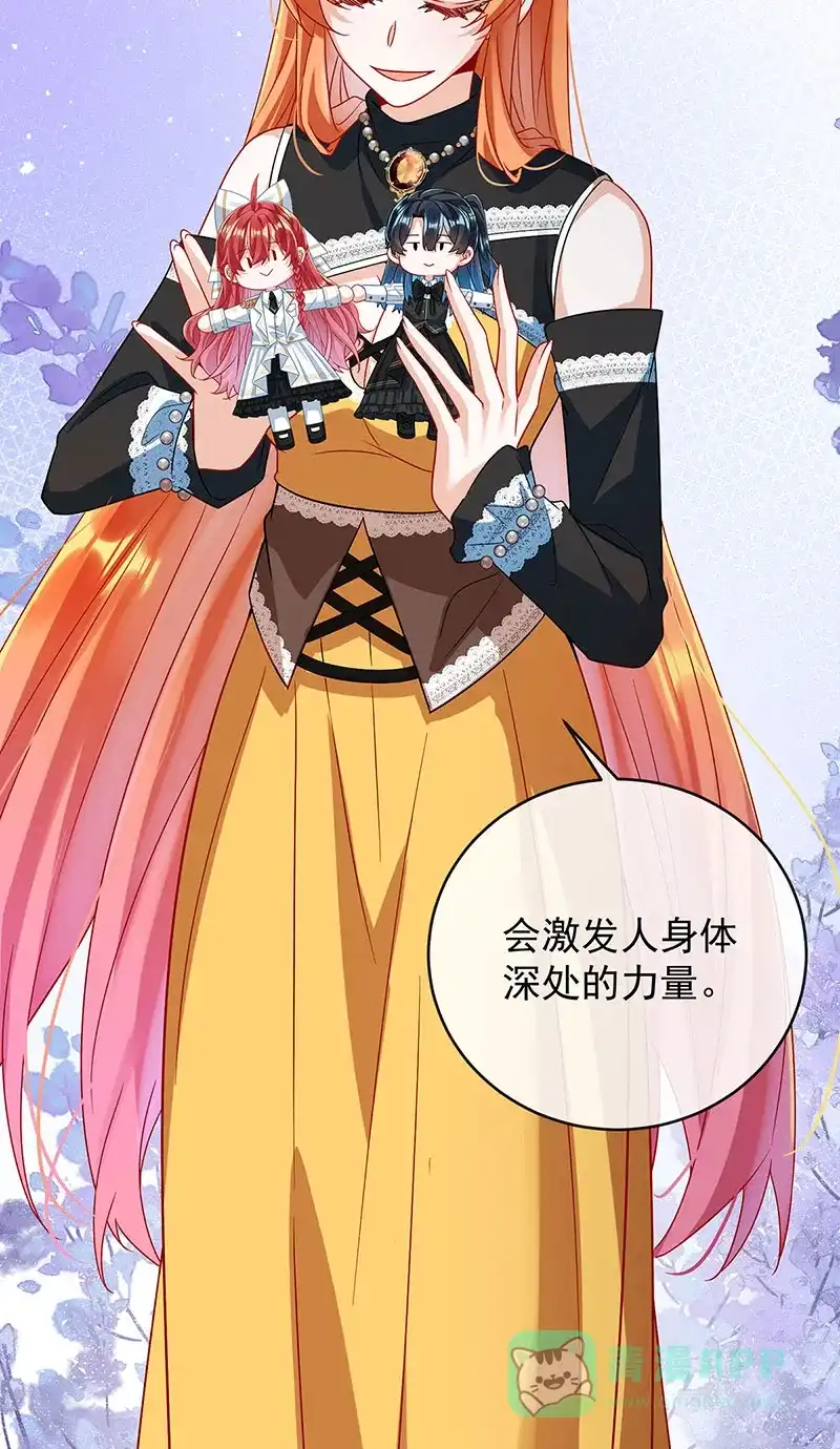 《恶役千金和魔王小姐》[第50话] 让她失去最珍贵的 第49页