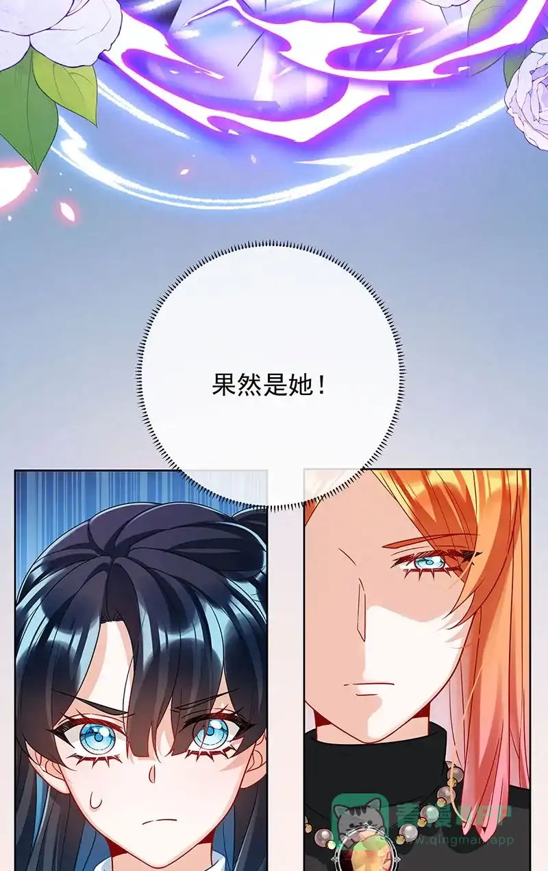 《恶役千金和魔王小姐》[第50话] 让她失去最珍贵的 第17页