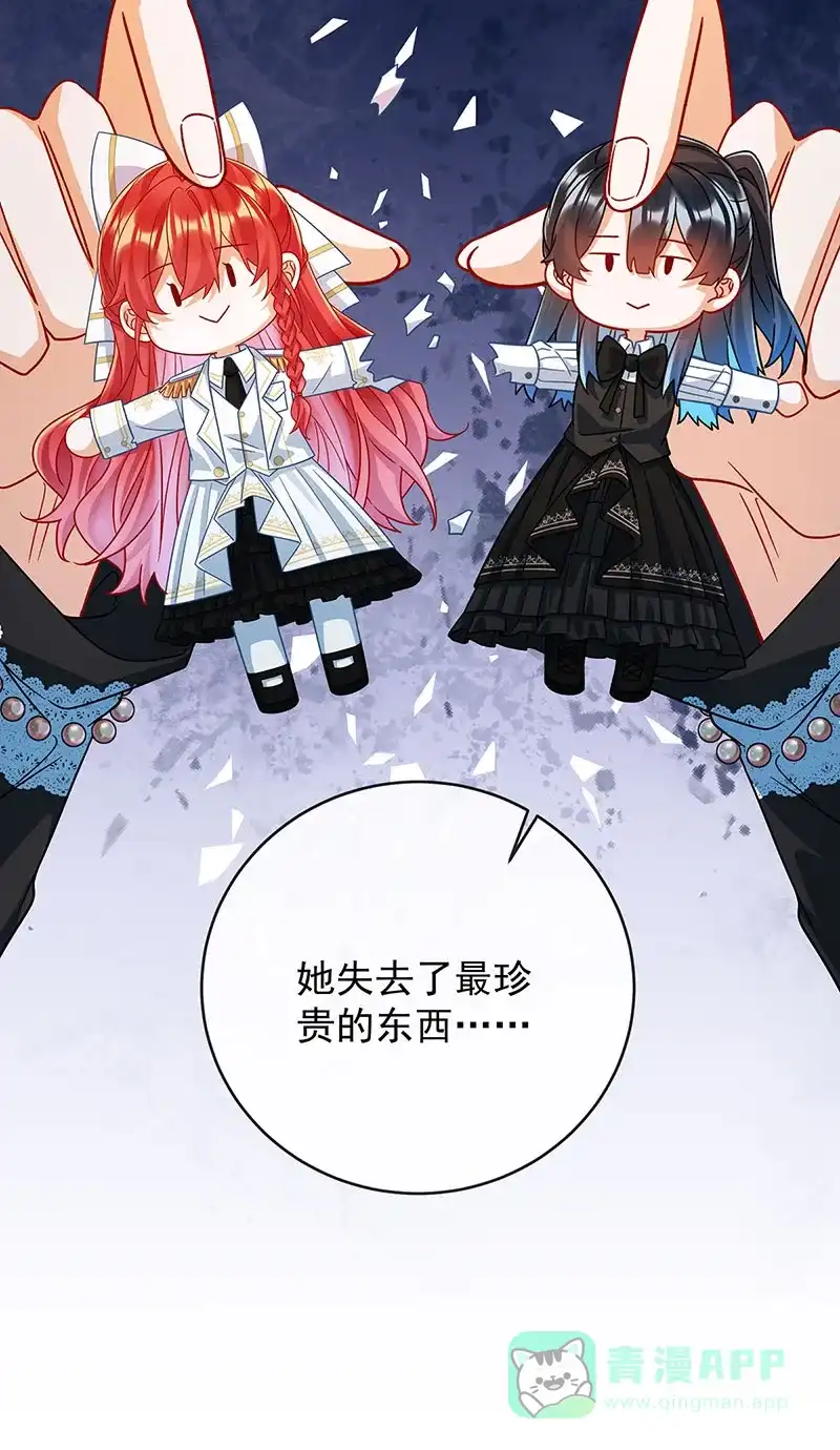 《恶役千金和魔王小姐》[第50话] 让她失去最珍贵的 第51页