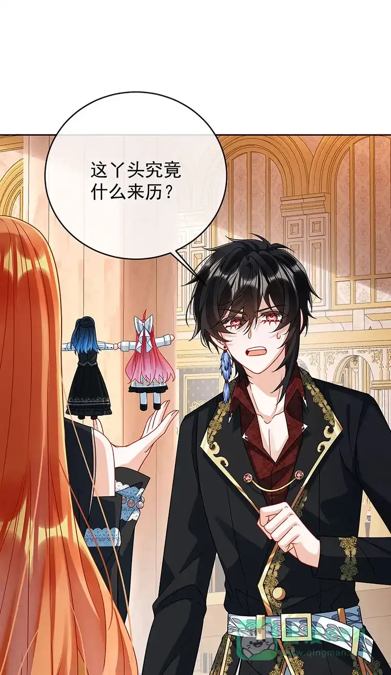 《恶役千金和魔王小姐》[第50话] 让她失去最珍贵的 第42页
