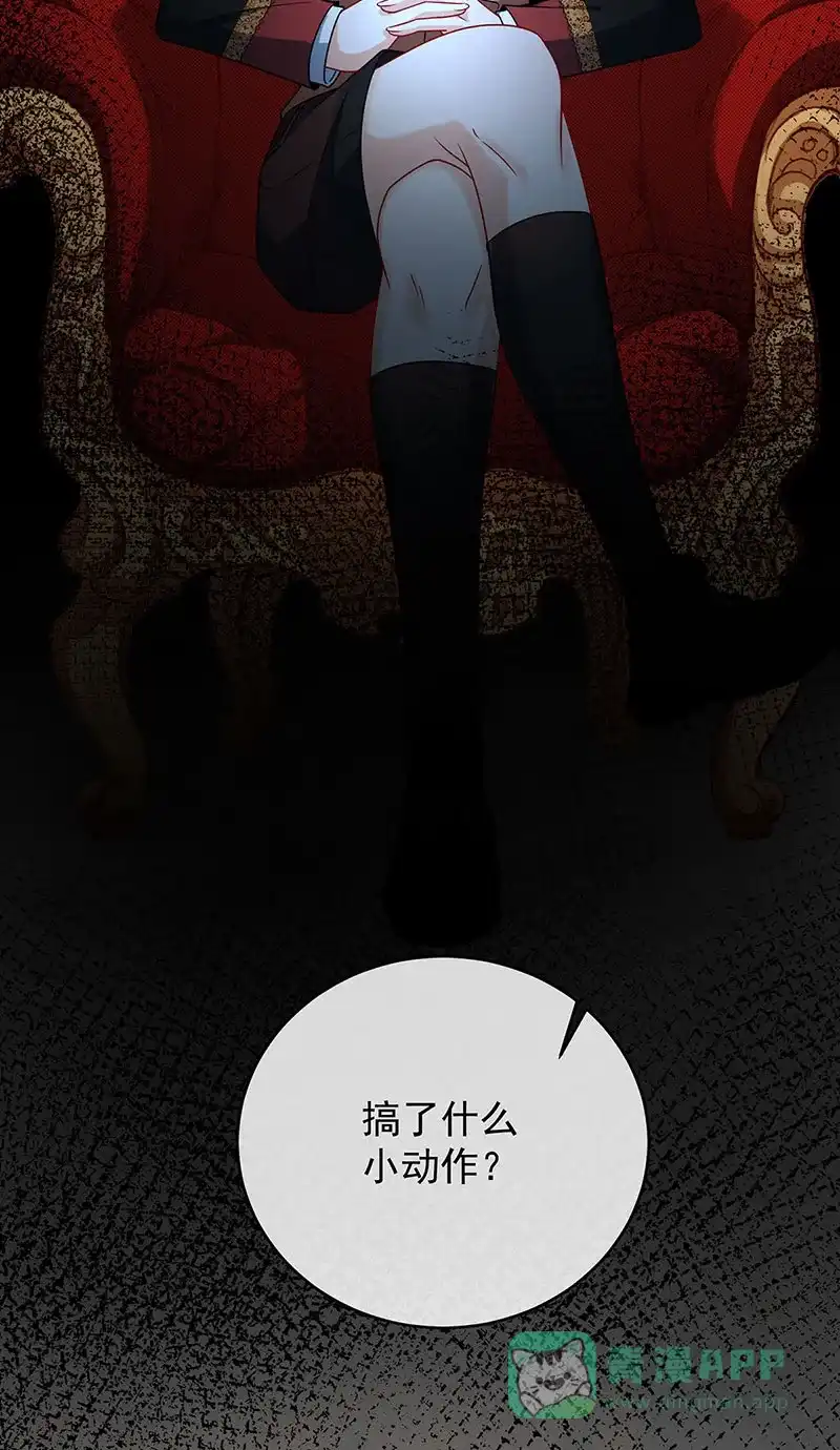 《恶役千金和魔王小姐》[第50话] 让她失去最珍贵的 第46页