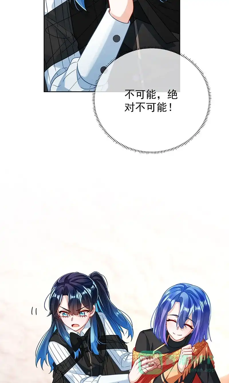 《恶役千金和魔王小姐》[第50话] 让她失去最珍贵的 第8页