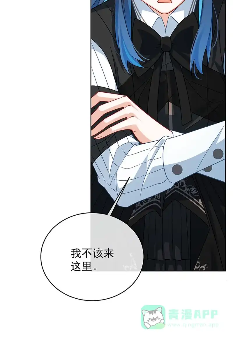 《恶役千金和魔王小姐》[第50话] 让她失去最珍贵的 第31页