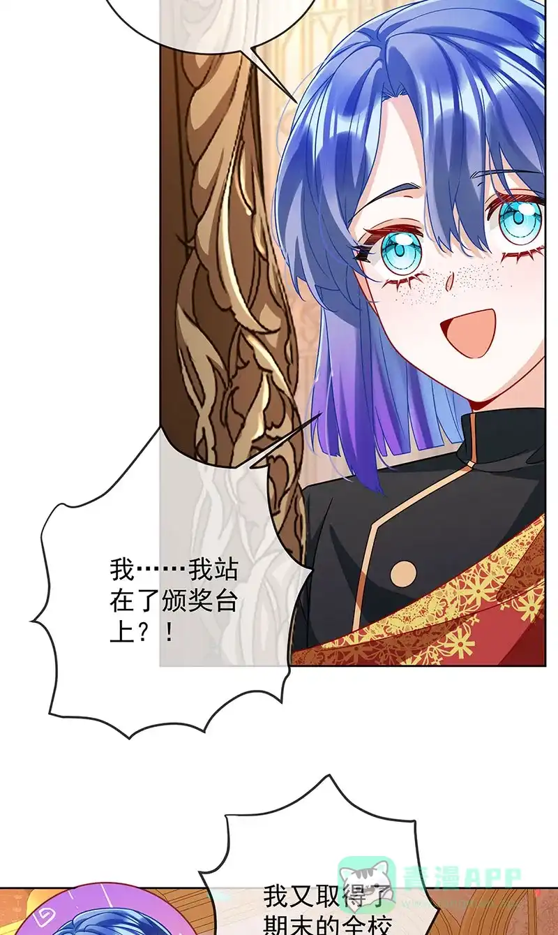 《恶役千金和魔王小姐》[第50话] 让她失去最珍贵的 第5页