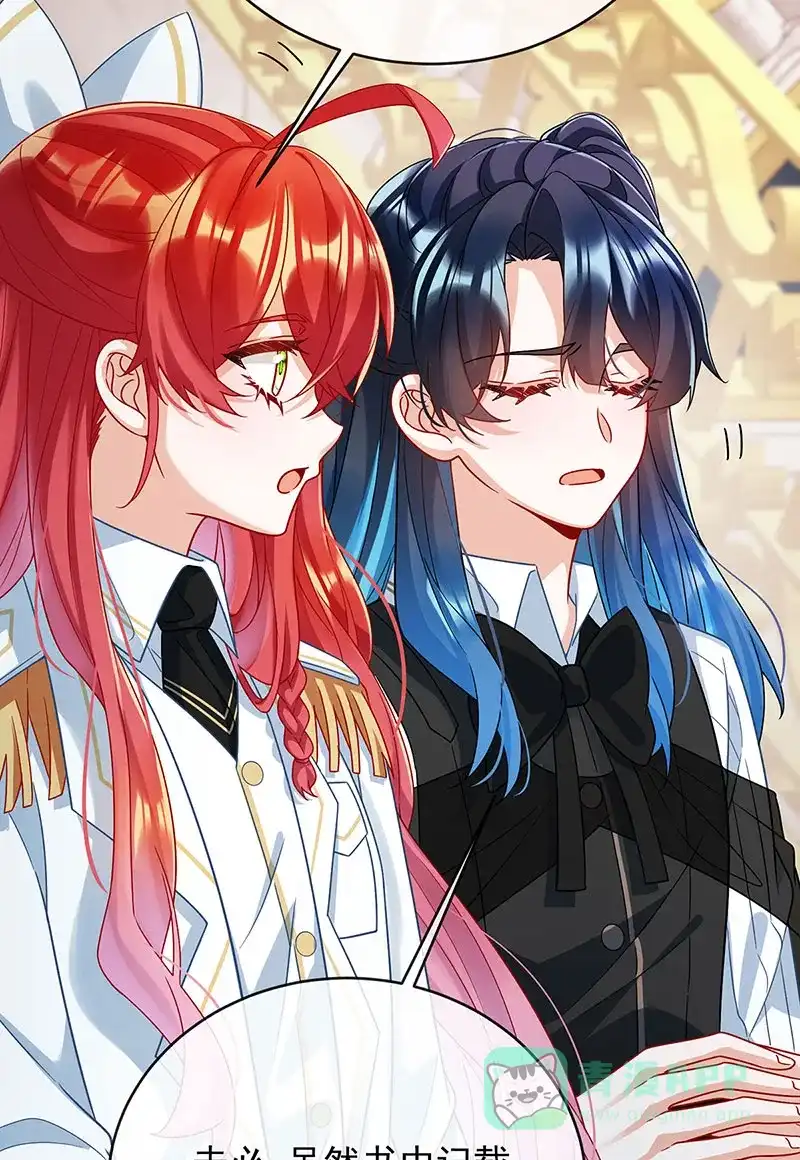 《恶役千金和魔王小姐》[第50话] 让她失去最珍贵的 第28页