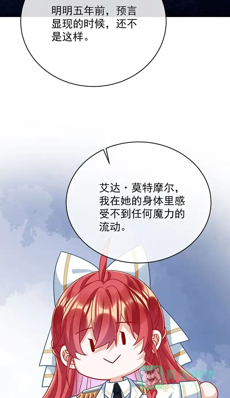 《恶役千金和魔王小姐》[第50话] 让她失去最珍贵的 第40页