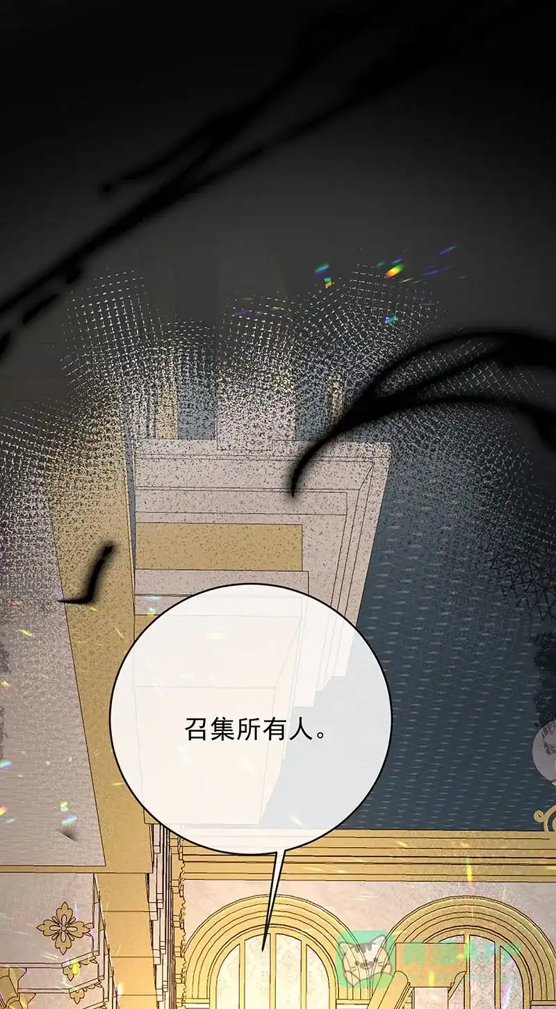 《恶役千金和魔王小姐》[第50话] 让她失去最珍贵的 第52页