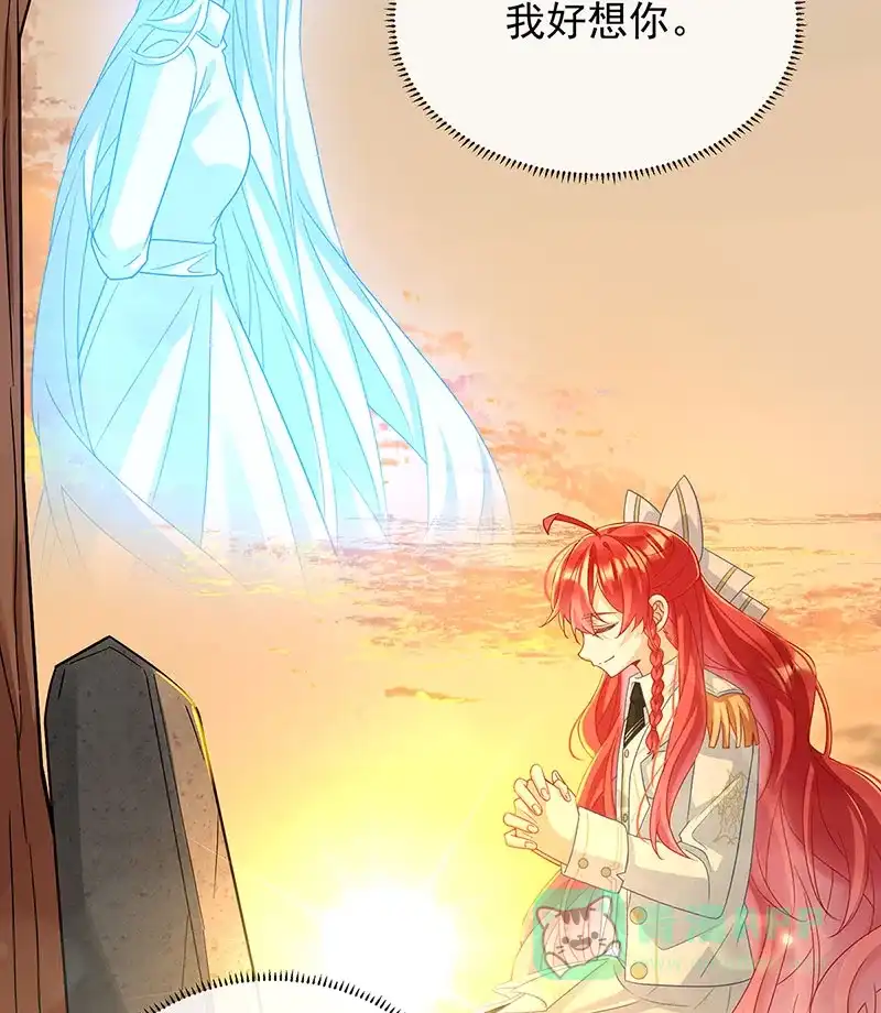 《恶役千金和魔王小姐》[第51话] 小岚之墓 第49页
