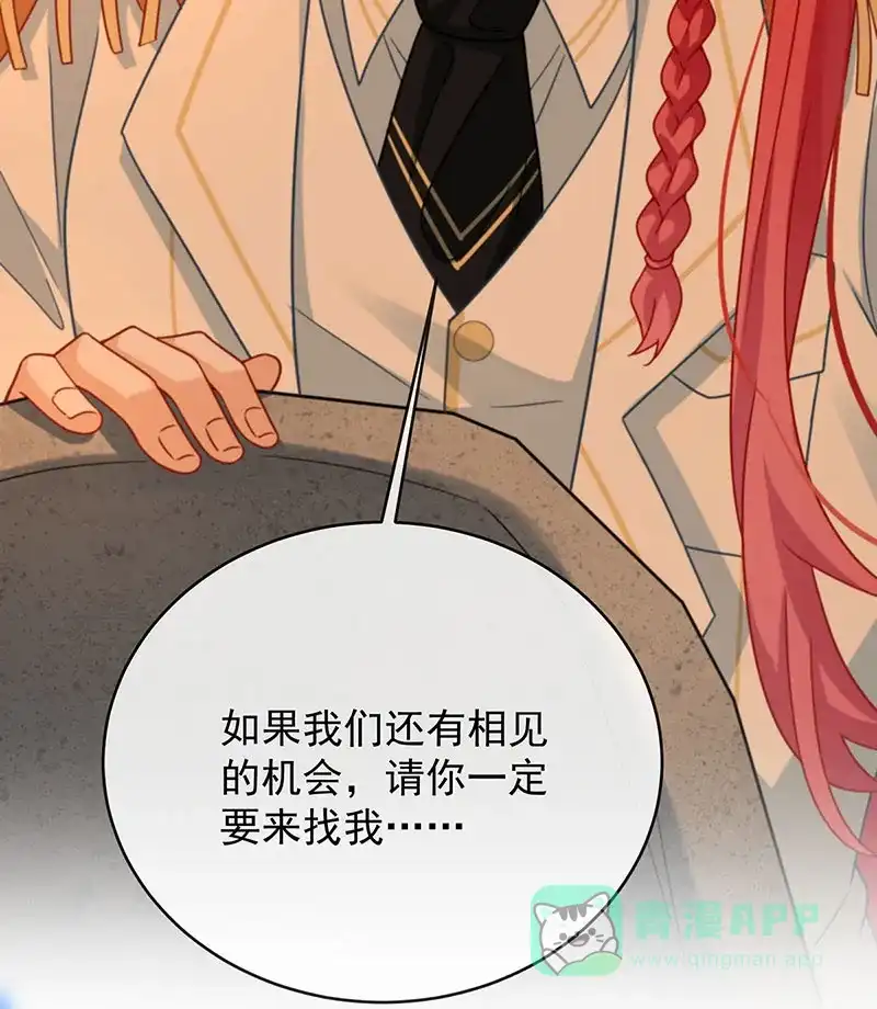 《恶役千金和魔王小姐》[第51话] 小岚之墓 第54页