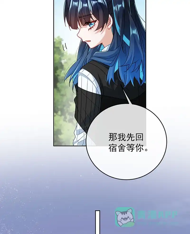 《恶役千金和魔王小姐》[第51话] 小岚之墓 第39页