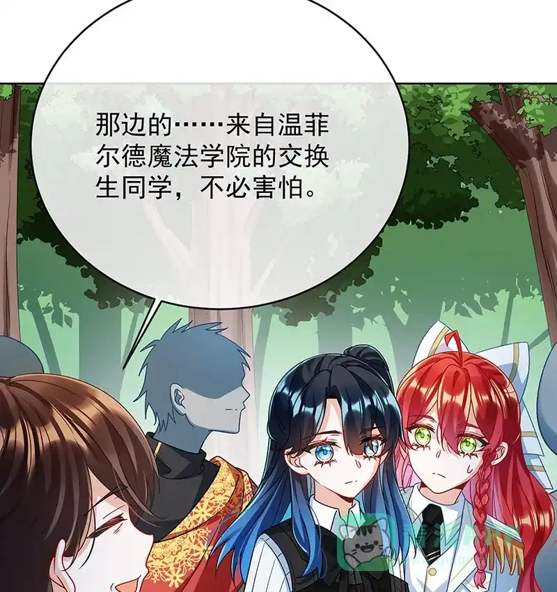 《恶役千金和魔王小姐》[第51话] 小岚之墓 第21页