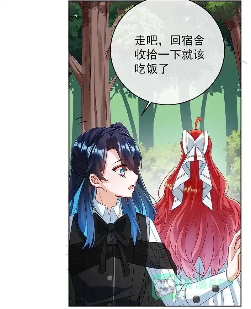 《恶役千金和魔王小姐》[第51话] 小岚之墓 第33页