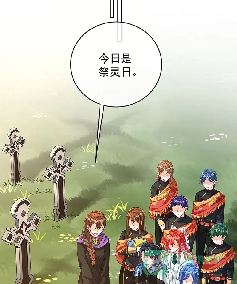 《恶役千金和魔王小姐》[第51话] 小岚之墓 第11页