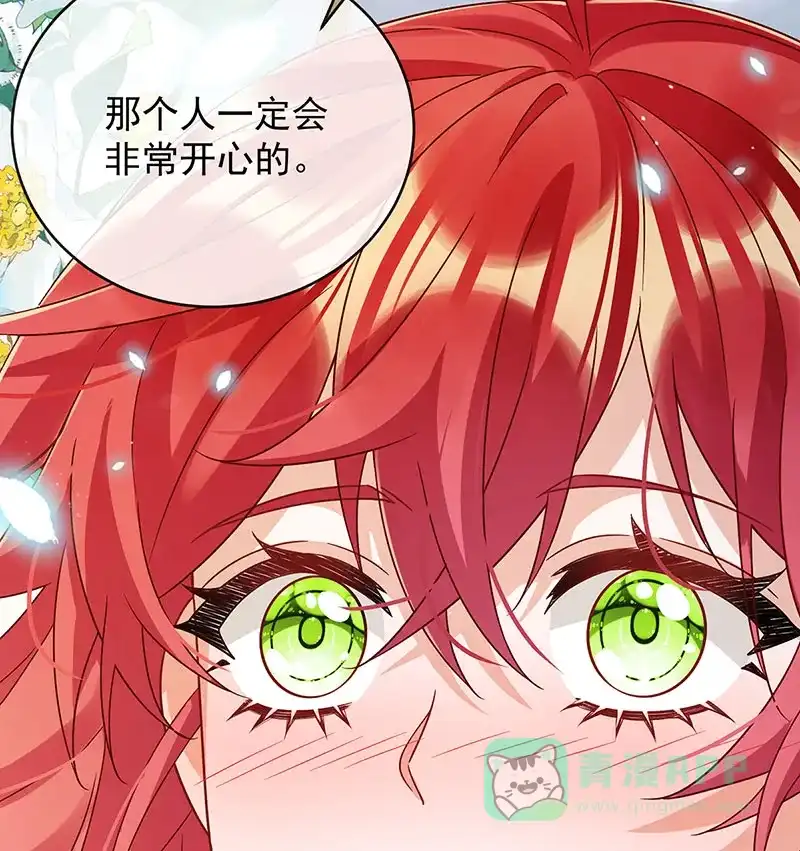 《恶役千金和魔王小姐》[第51话] 小岚之墓 第29页