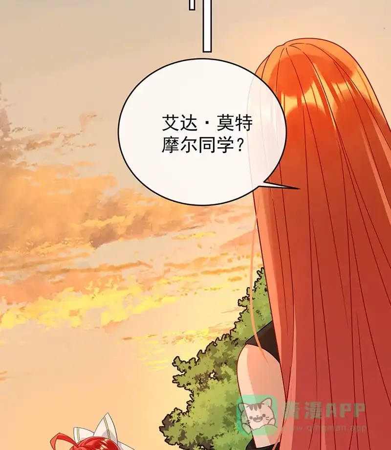 《恶役千金和魔王小姐》[第51话] 小岚之墓 第58页