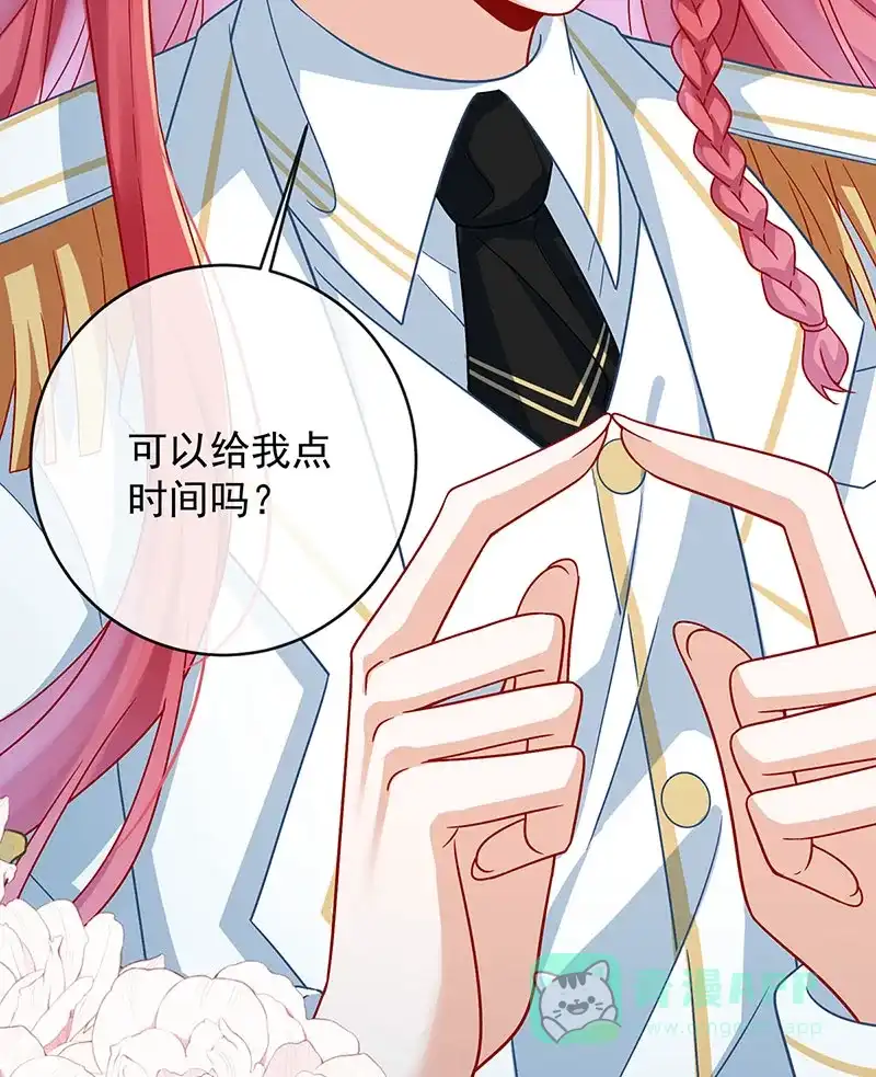 《恶役千金和魔王小姐》[第51话] 小岚之墓 第37页