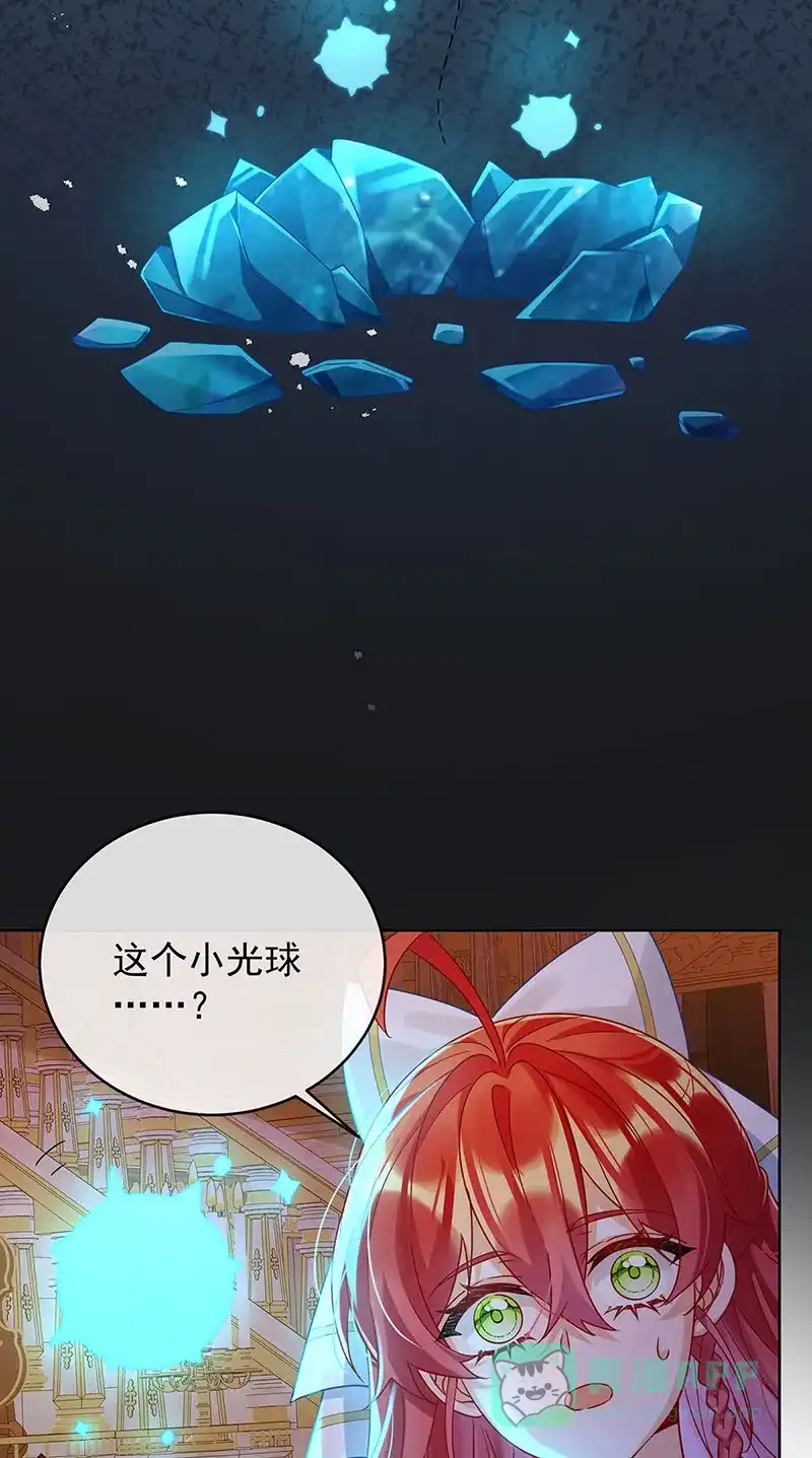《恶役千金和魔王小姐》[第52话] 真相为时已晚 第15页