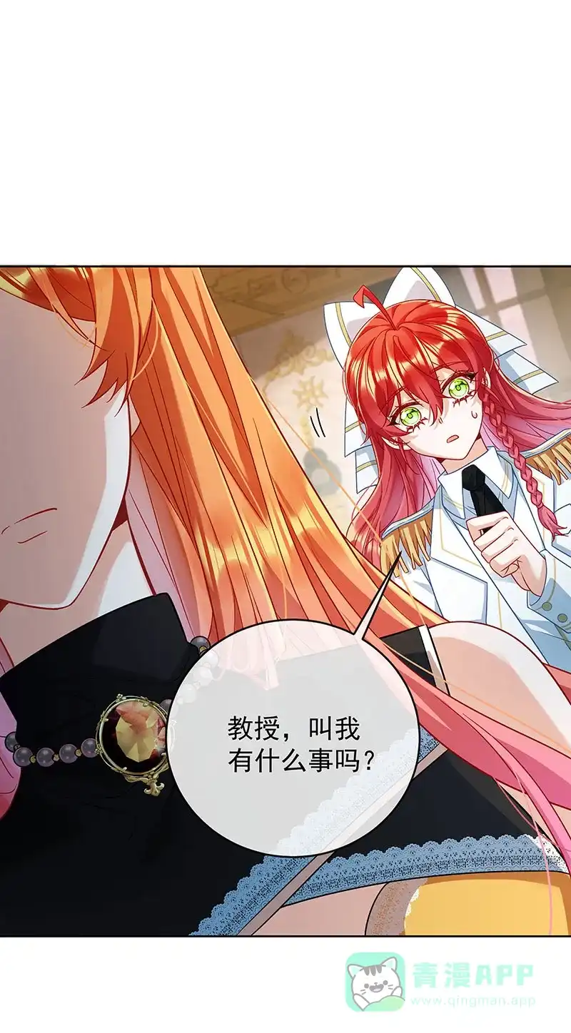 《恶役千金和魔王小姐》[第52话] 真相为时已晚 第2页