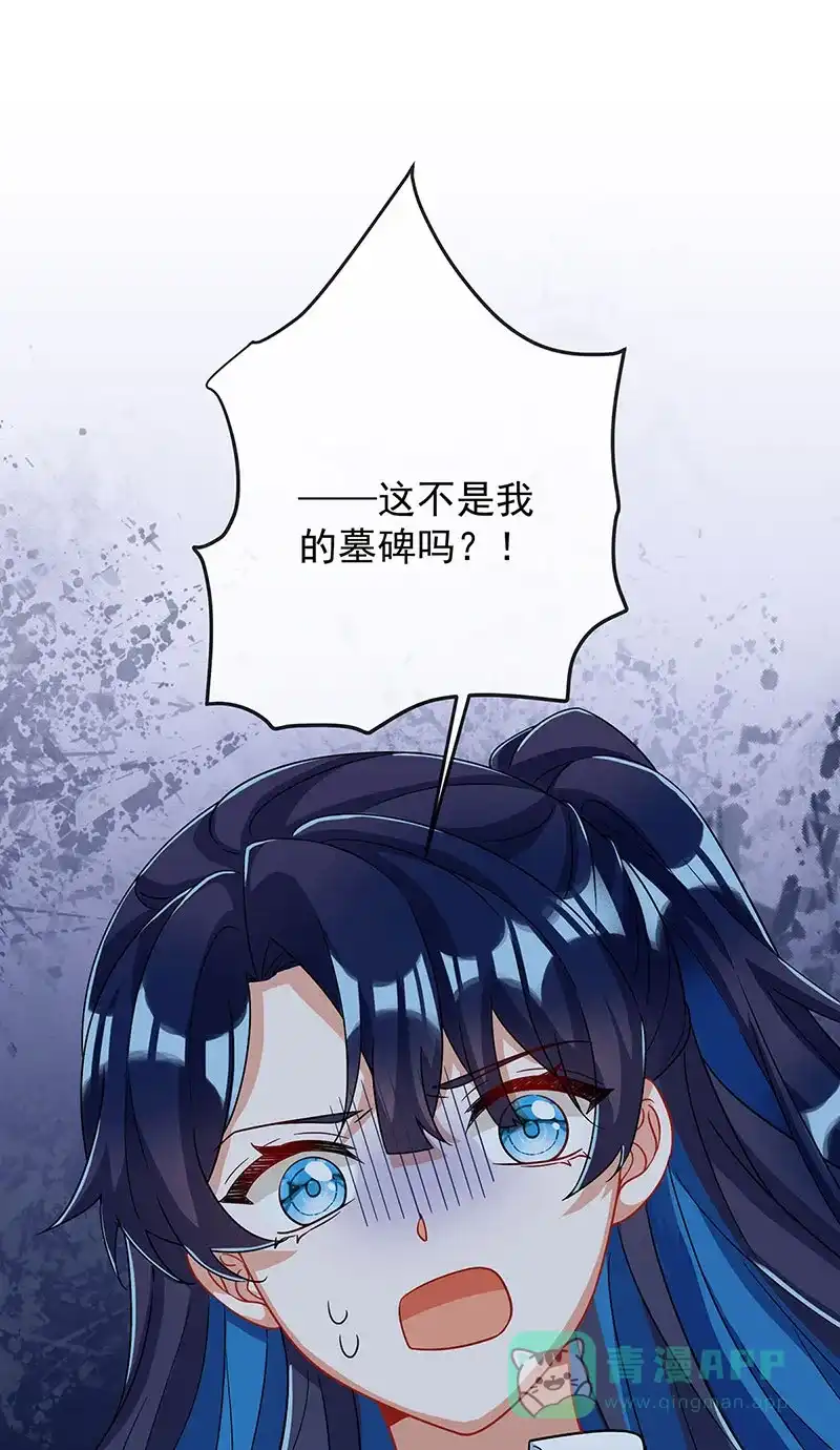 《恶役千金和魔王小姐》[第52话] 真相为时已晚 第42页