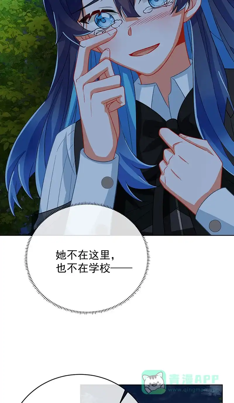 《恶役千金和魔王小姐》[第52话] 真相为时已晚 第50页